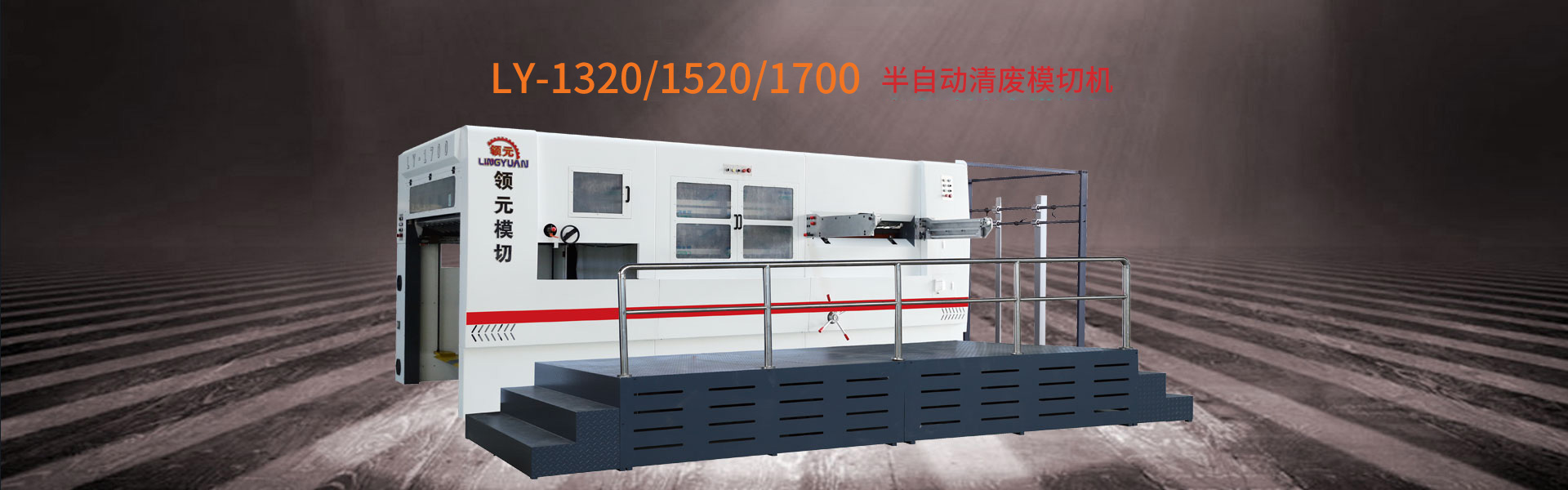 濰坊市普鑫建材有限公司