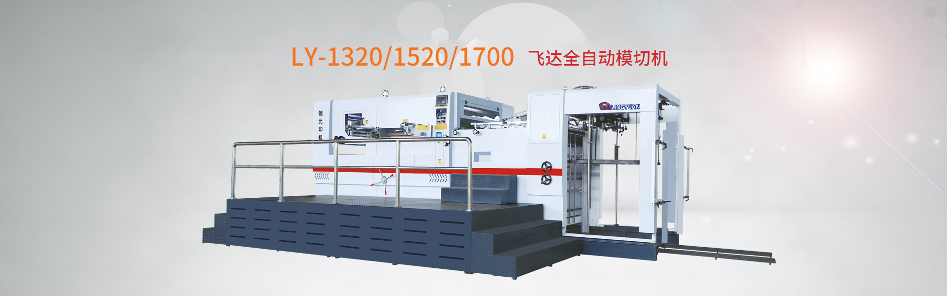 濰坊市普鑫建材有限公司